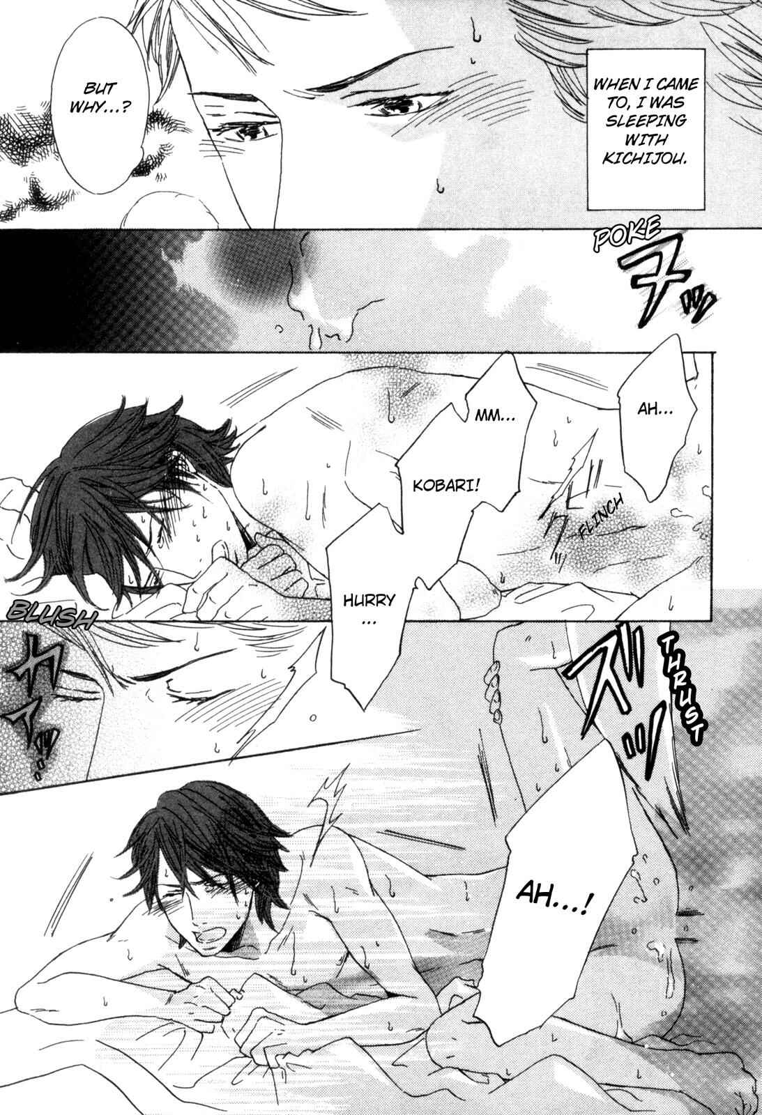 Page 11 Chapter 3 Ningen no Ichiban Muboubi na Bubun