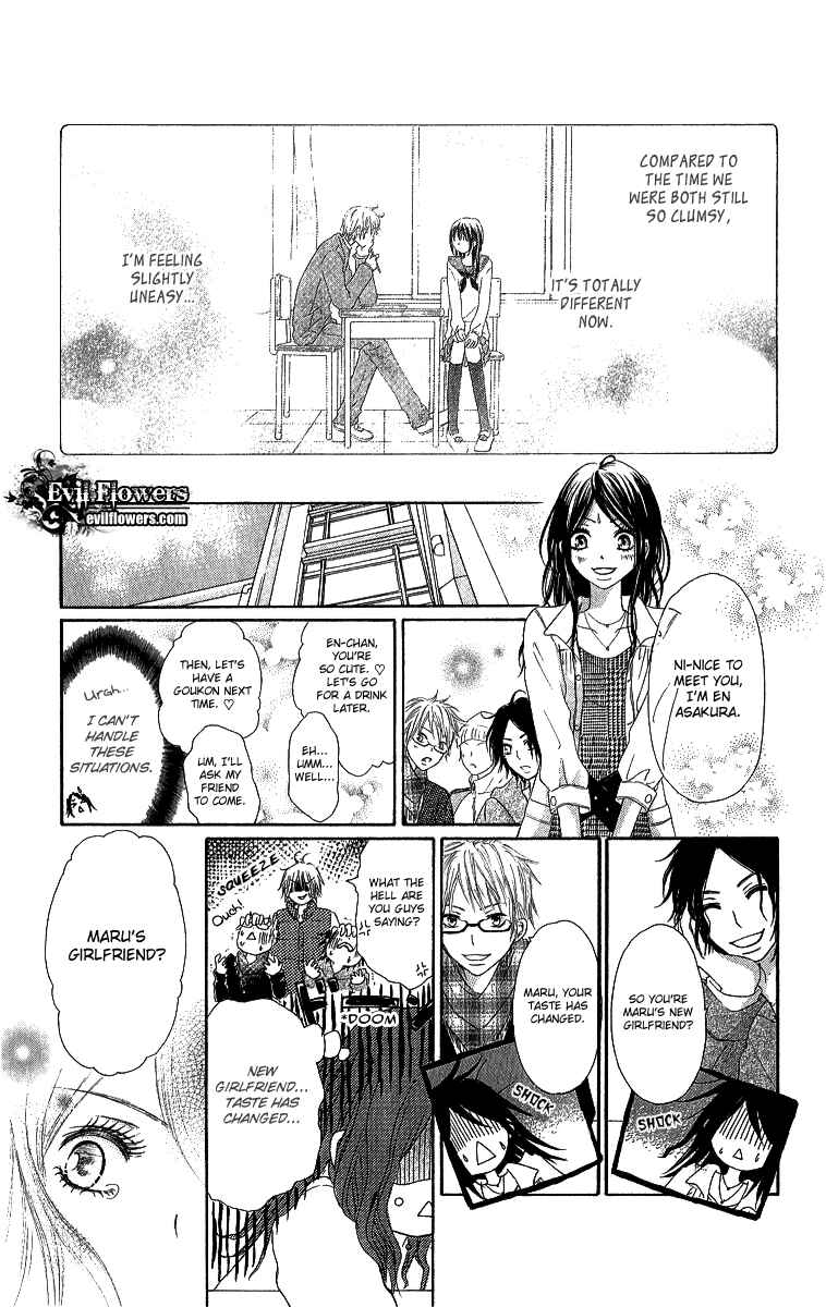 Page 12 Chapter 2 Shite, Okeba Yokatta Koukai
