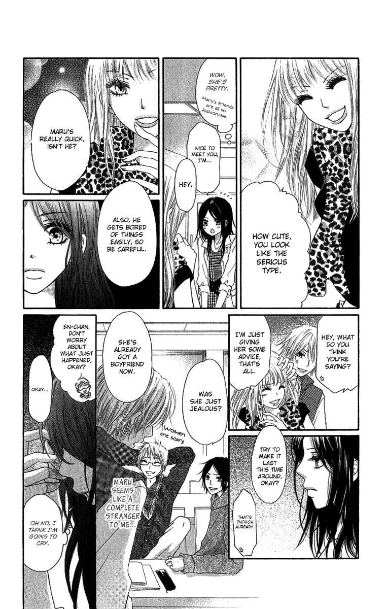 Page 13 Chapter 2 Shite, Okeba Yokatta Koukai
