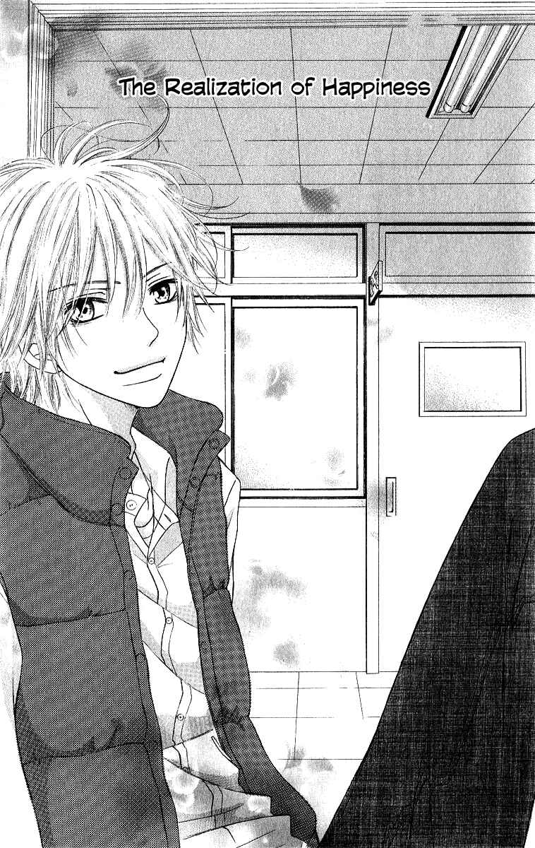 Page 4 Chapter 2 Shite, Okeba Yokatta Koukai