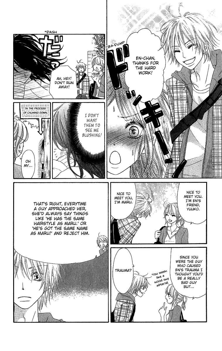 Page 7 Chapter 2 Shite, Okeba Yokatta Koukai