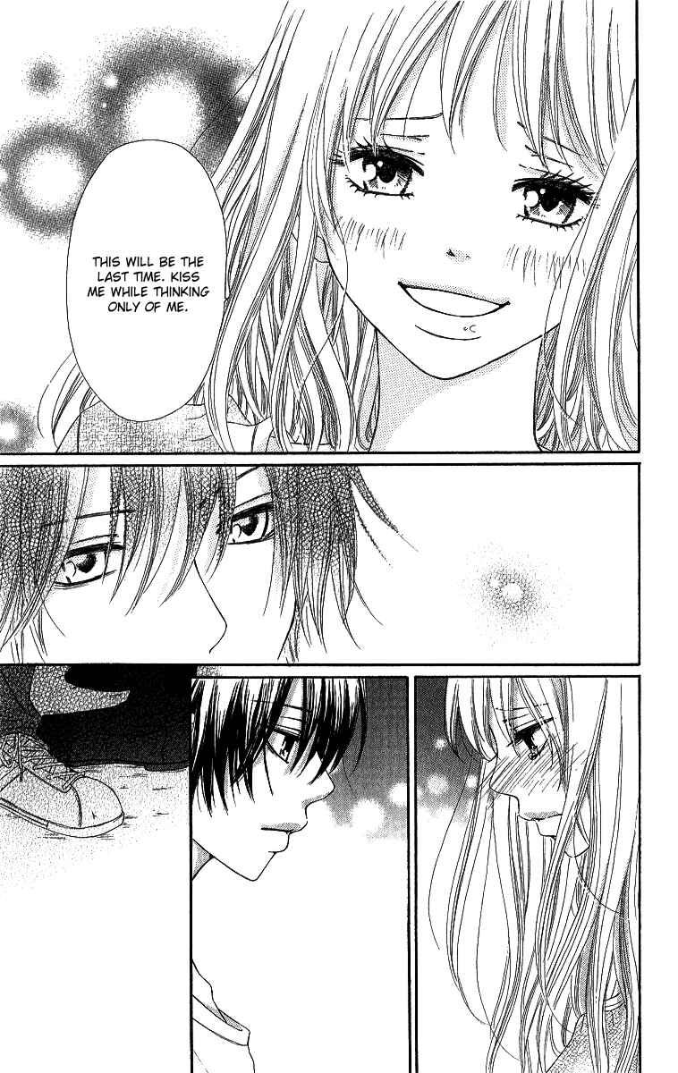 Page 18 Chapter 6 Shite, Okeba Yokatta Koukai