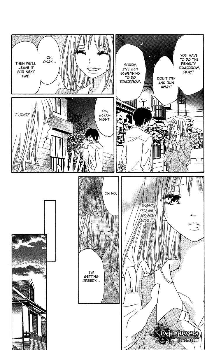 Page 9 Chapter 6 Shite, Okeba Yokatta Koukai