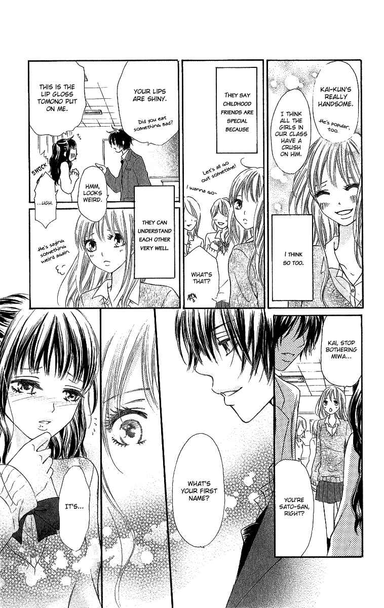 Page 10 Chapter 5 Shite, Okeba Yokatta Koukai