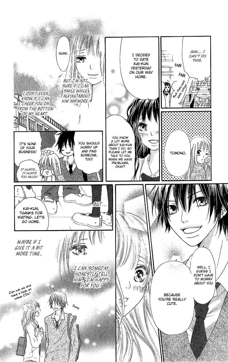 Page 19 Chapter 5 Shite, Okeba Yokatta Koukai