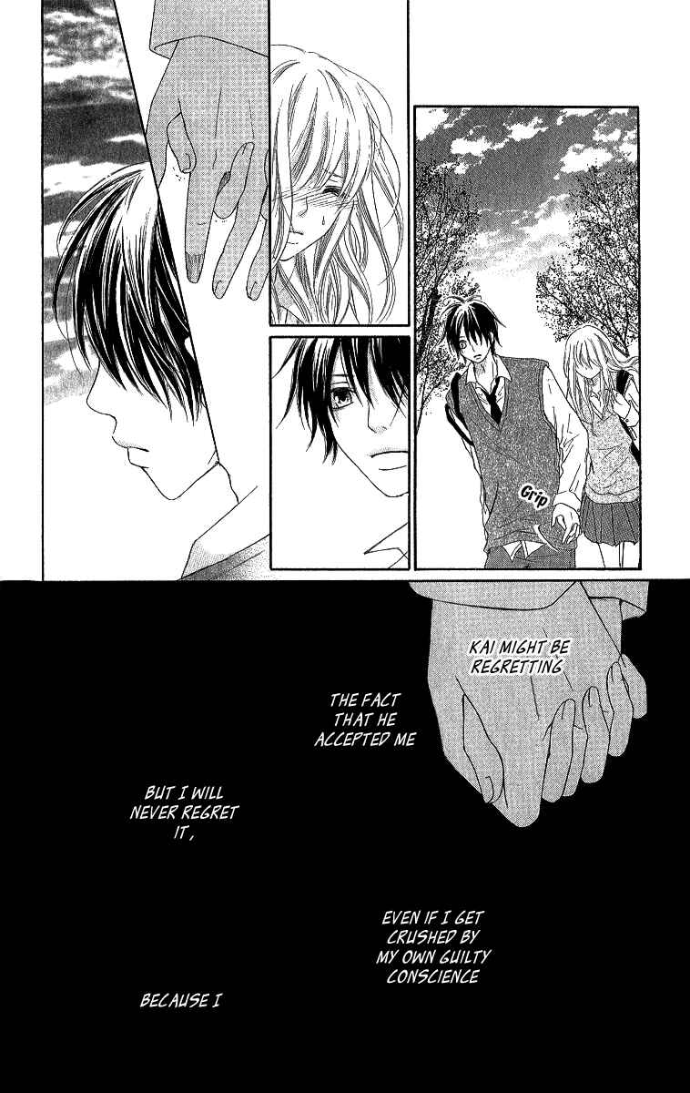 Page 7 Chapter 5 Shite, Okeba Yokatta Koukai