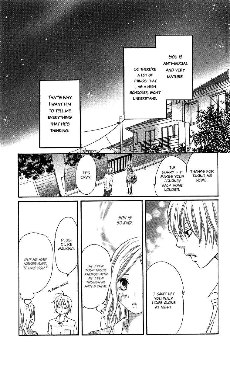 Page 10 Chapter 4 Shite, Okeba Yokatta Koukai
