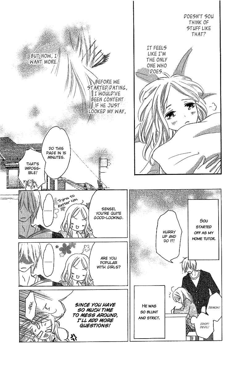Page 14 Chapter 4 Shite, Okeba Yokatta Koukai