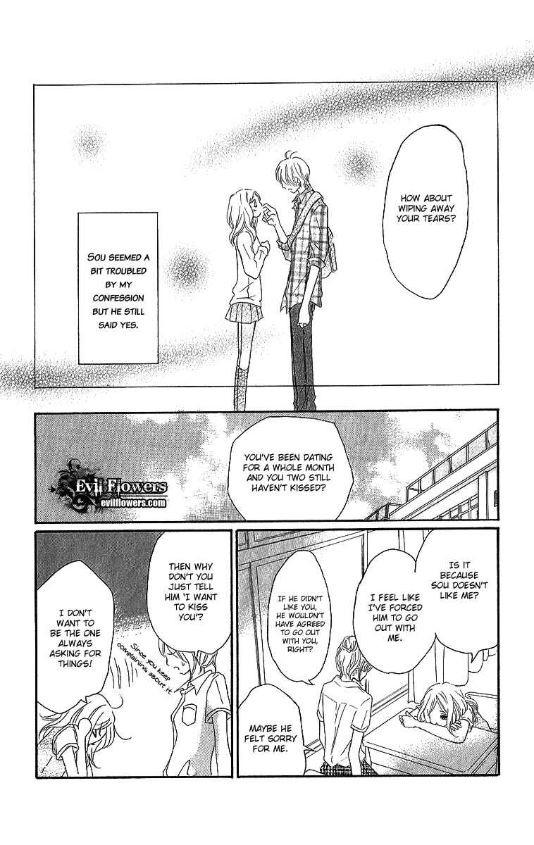 Page 19 Chapter 4 Shite, Okeba Yokatta Koukai