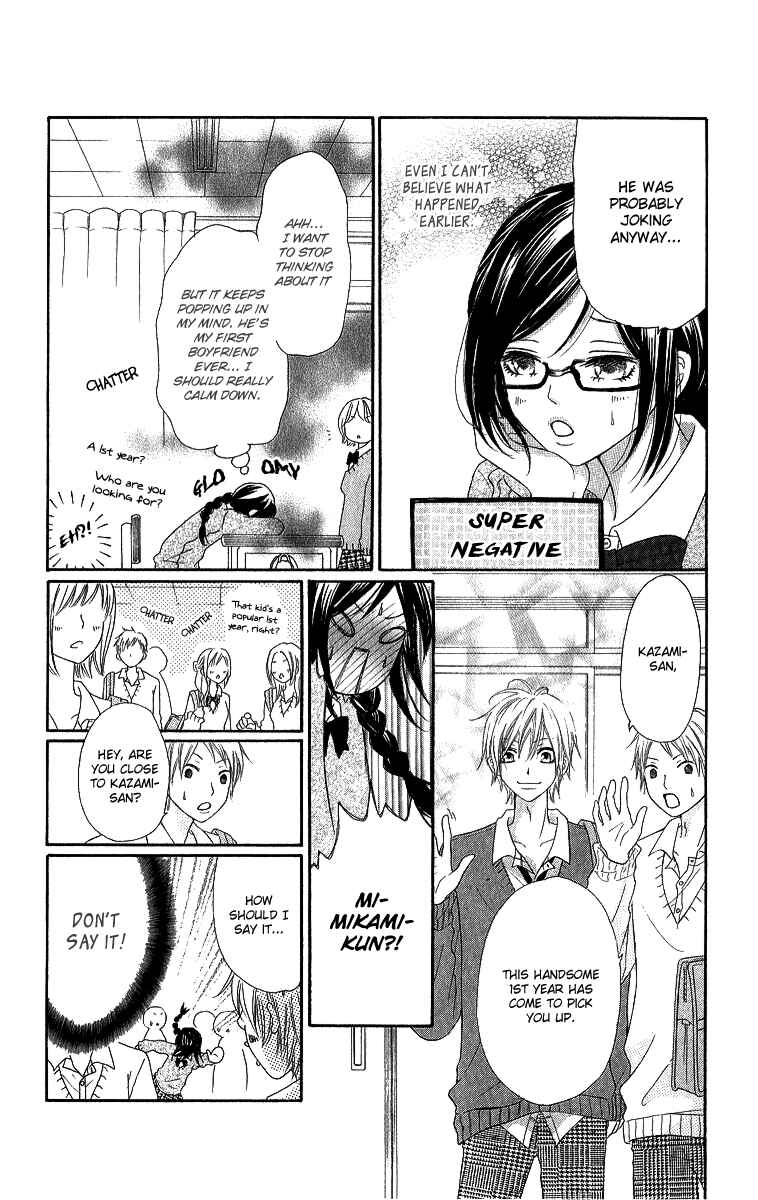 Page 18 Chapter 3 Shite, Okeba Yokatta Koukai
