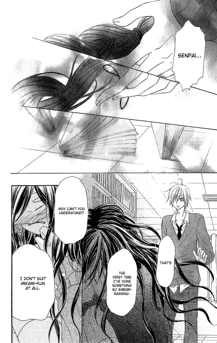 Page 21 Chapter 3 Shite, Okeba Yokatta Koukai