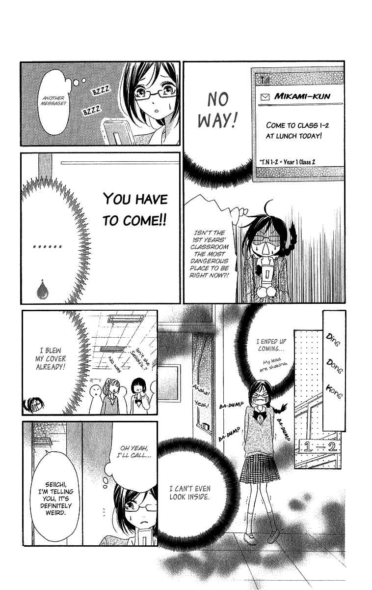Page 29 Chapter 3 Shite, Okeba Yokatta Koukai