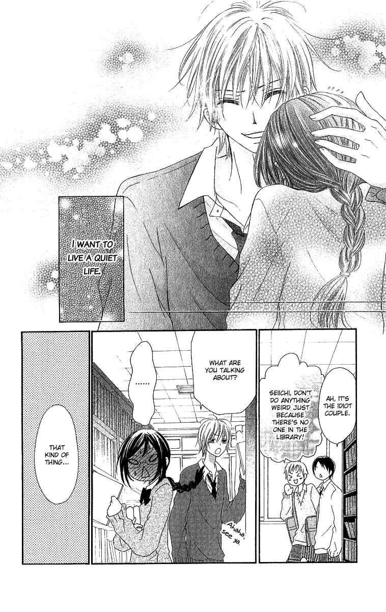 Page 37 Chapter 3 Shite, Okeba Yokatta Koukai
