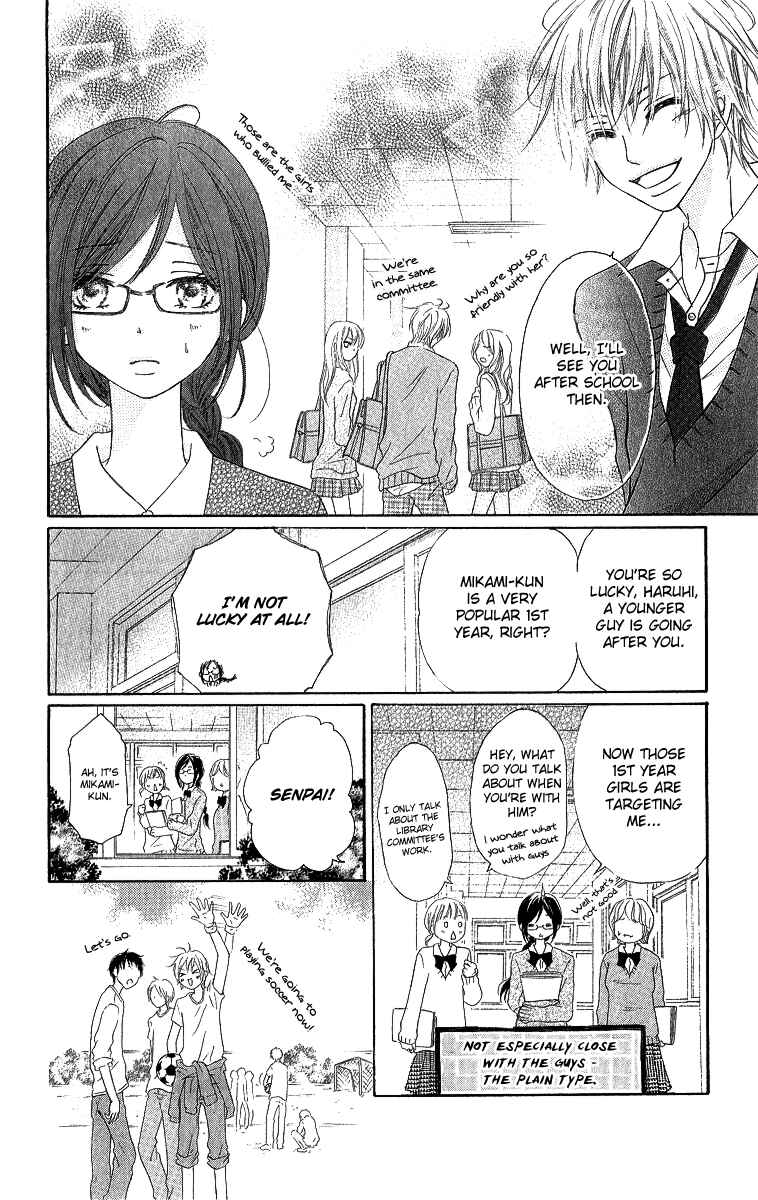 Page 7 Chapter 3 Shite, Okeba Yokatta Koukai