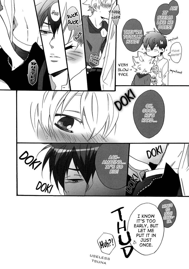 Page 12 Chapter Unknown_aadd Katekyo Hitman Reborn! - Mind Supplement (Doujinshi)