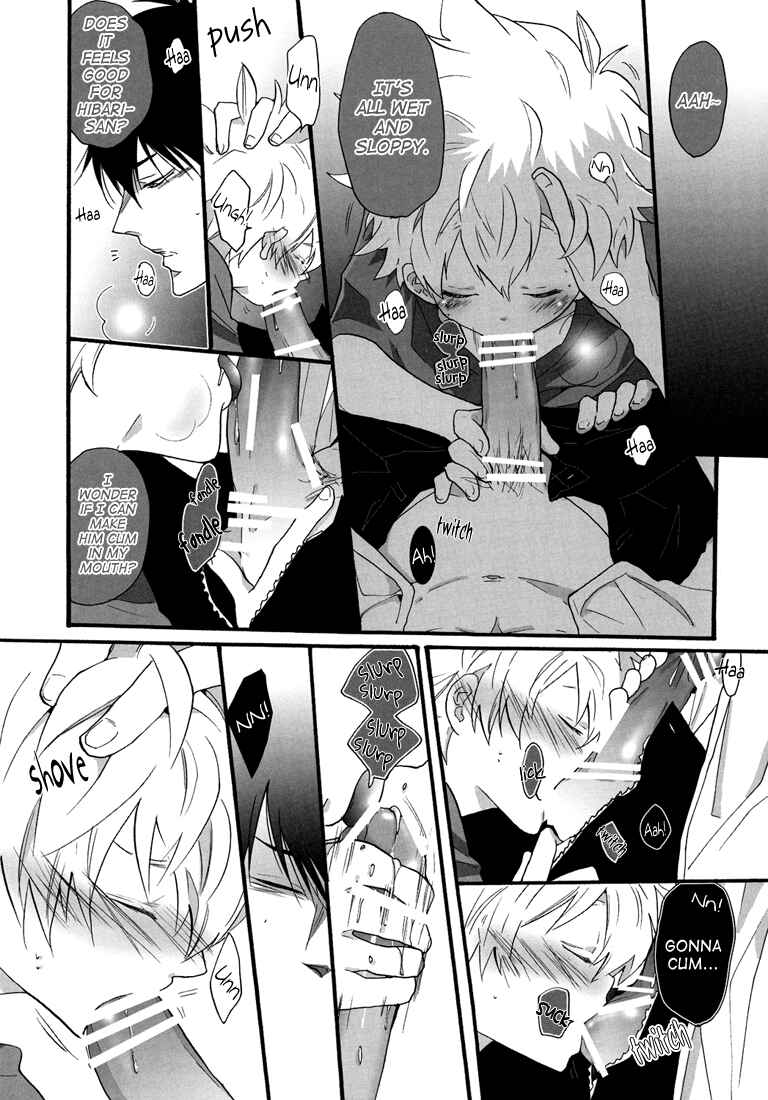 Page 16 Chapter Unknown_aadd Katekyo Hitman Reborn! - Mind Supplement (Doujinshi)