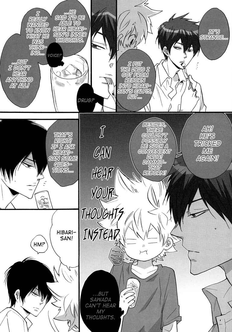 Page 5 Chapter Unknown_aadd Katekyo Hitman Reborn! - Mind Supplement (Doujinshi)