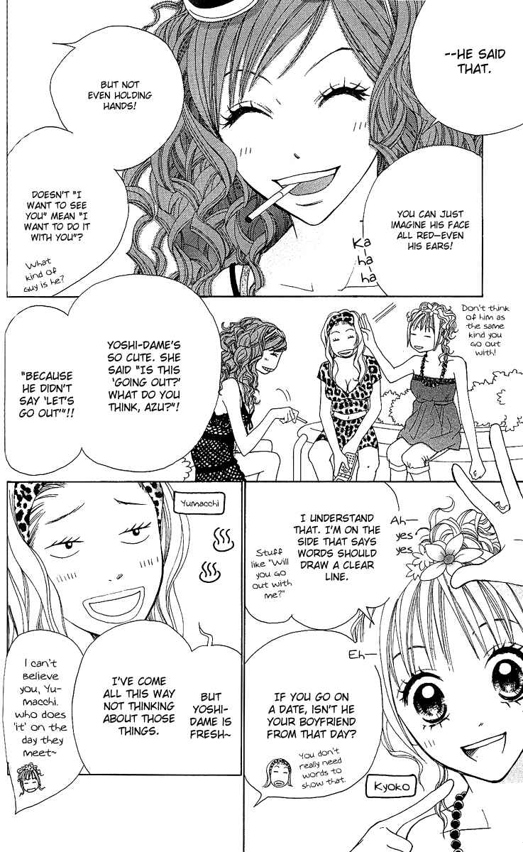 Page 12 Chapter 3 Kokoro