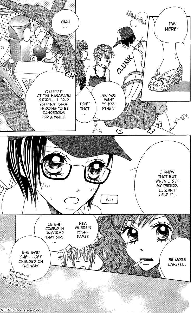Page 13 Chapter 3 Kokoro