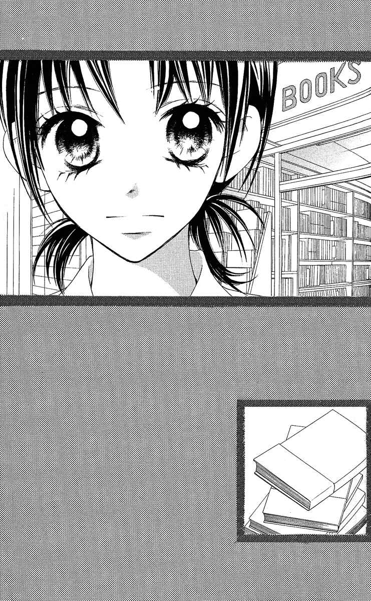 Page 3 Chapter 3 Kokoro