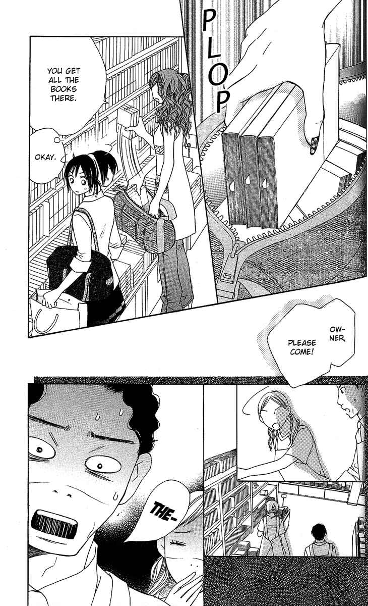 Page 5 Chapter 3 Kokoro