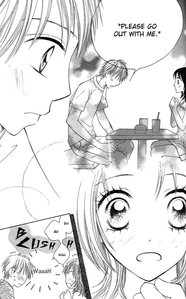 Page 51 Chapter 3 Kokoro