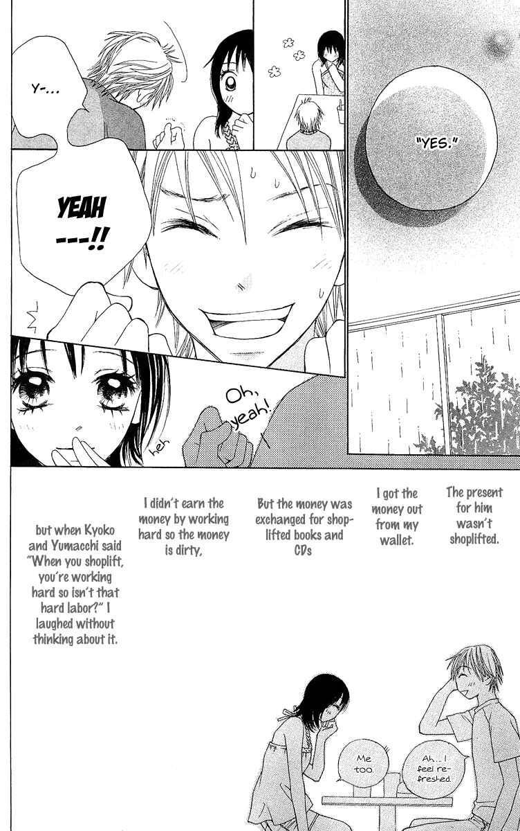 Page 52 Chapter 3 Kokoro