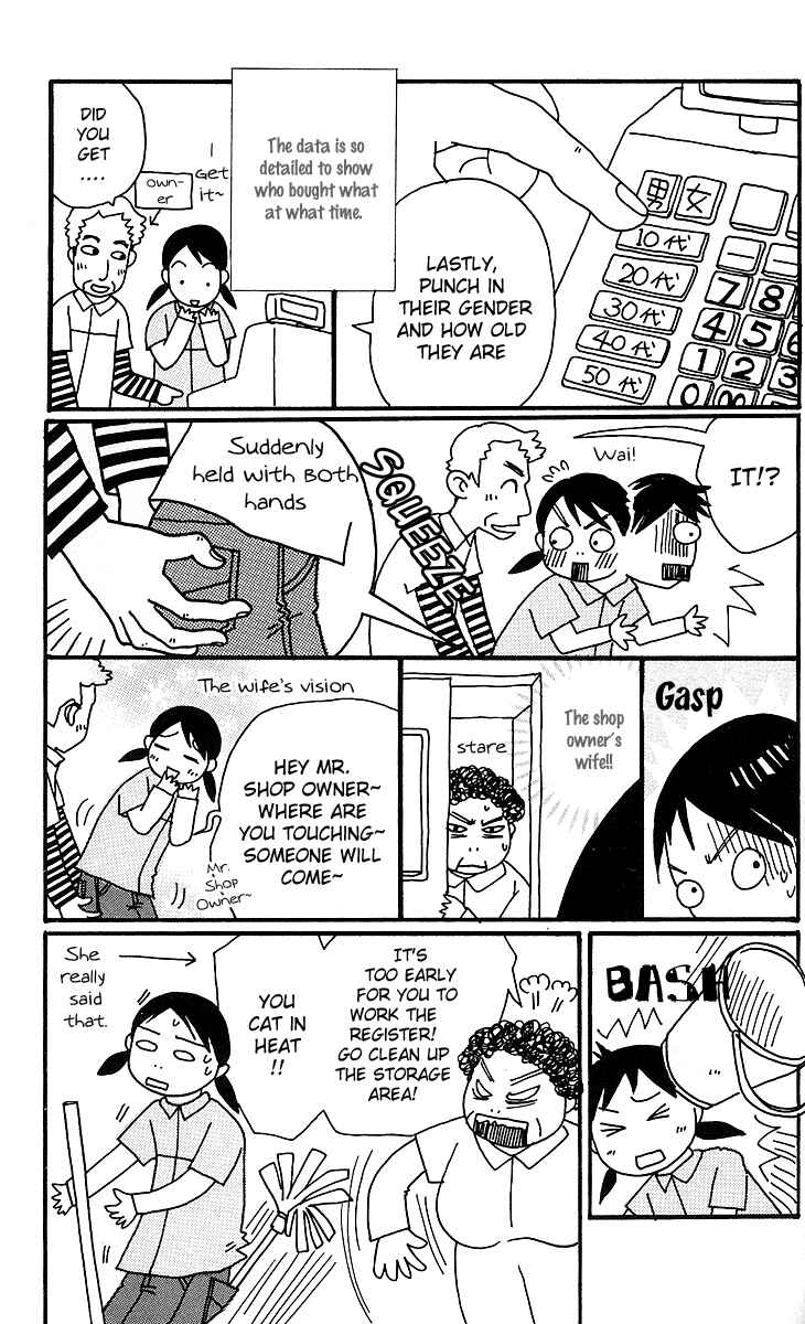Page 57 Chapter 3 Kokoro