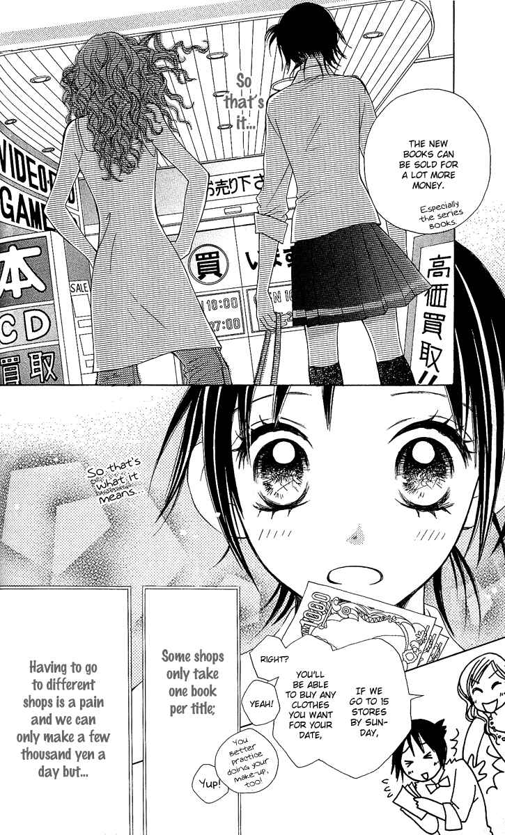 Page 8 Chapter 3 Kokoro