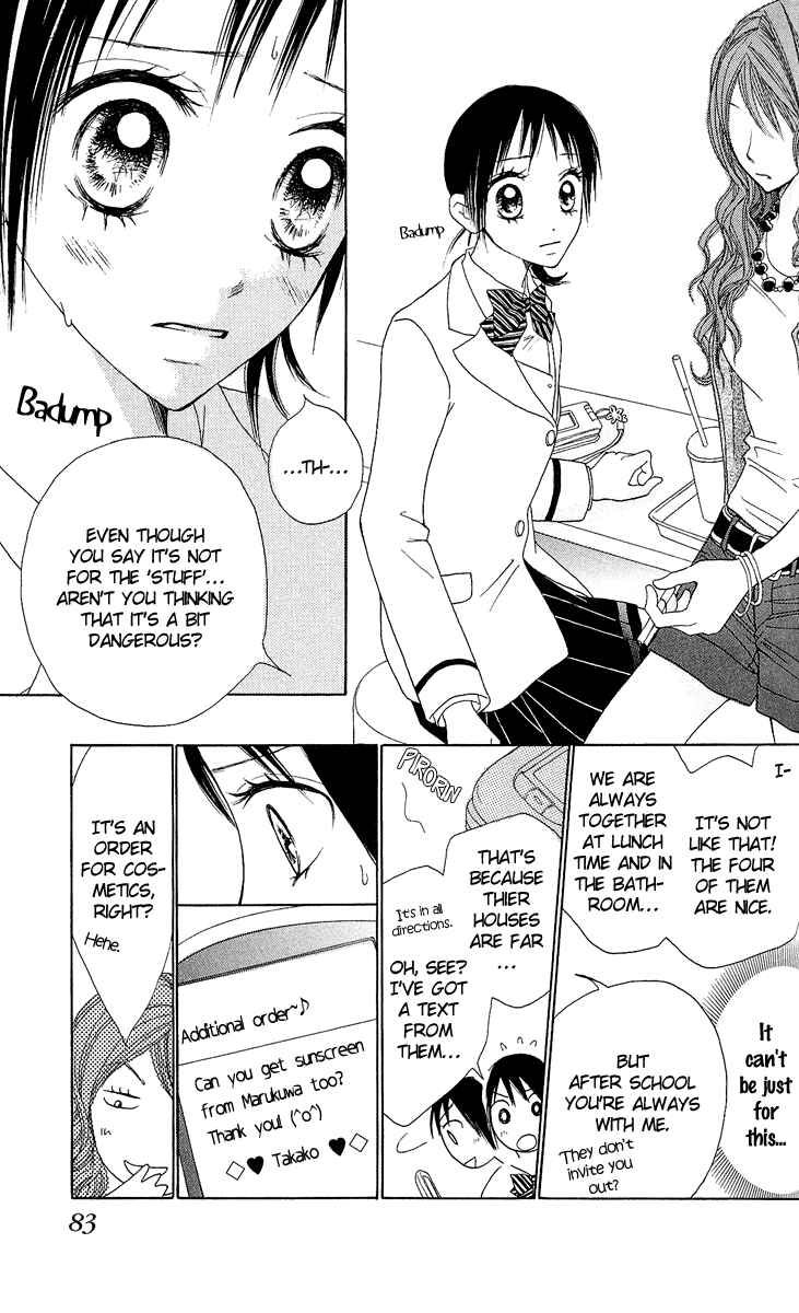 Page 17 Chapter 2 Kokoro