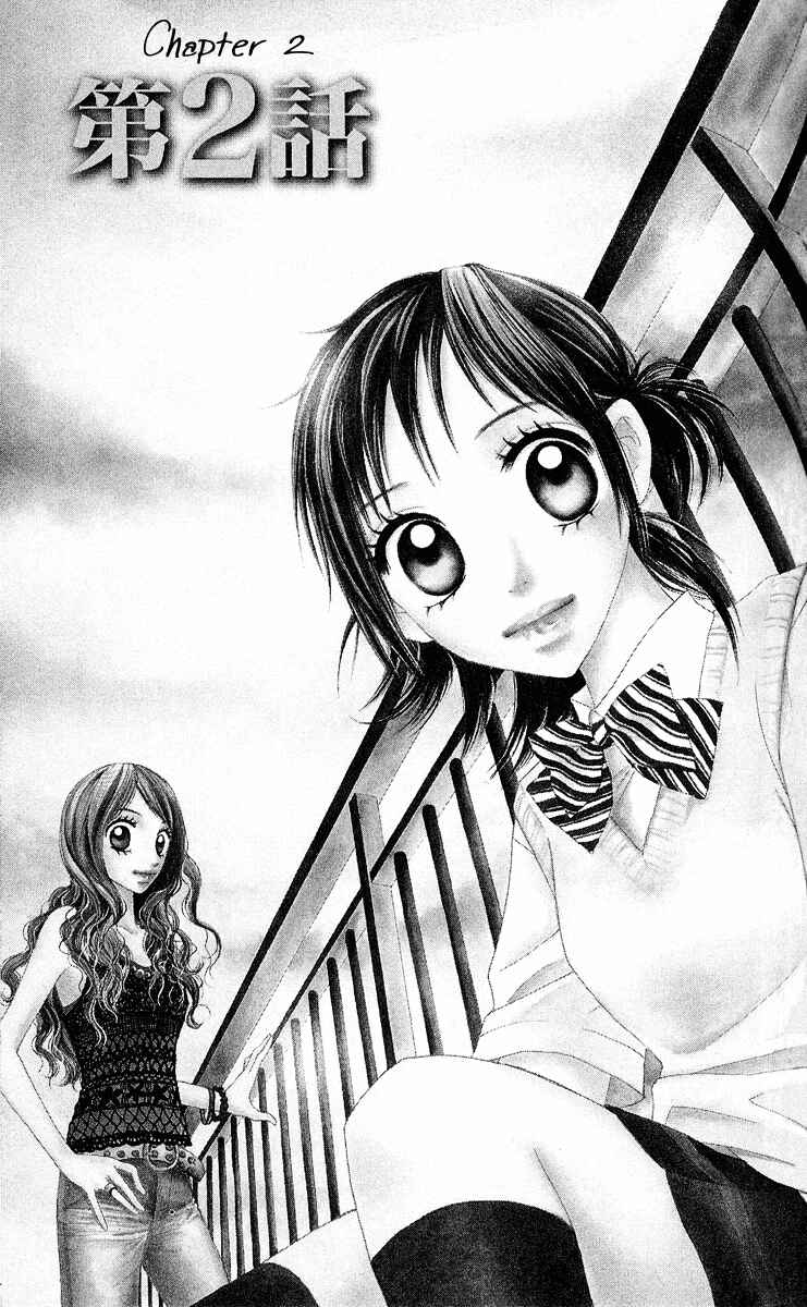 Page 3 Chapter 2 Kokoro