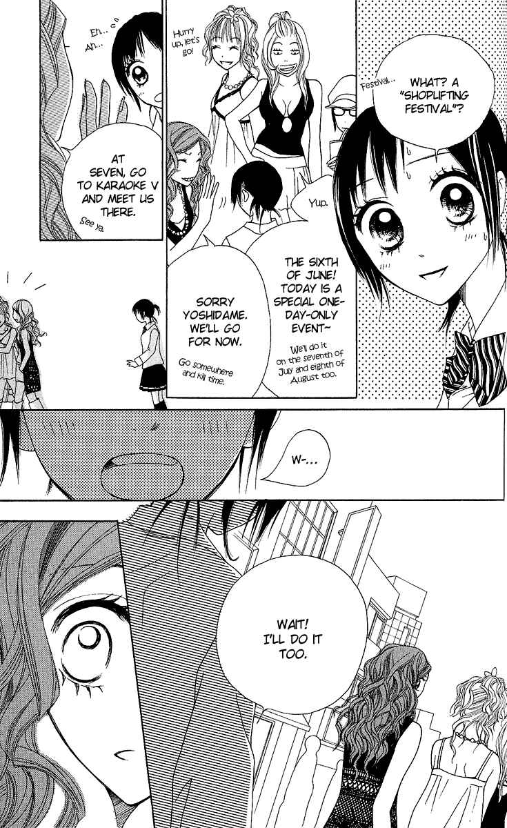 Page 35 Chapter 2 Kokoro