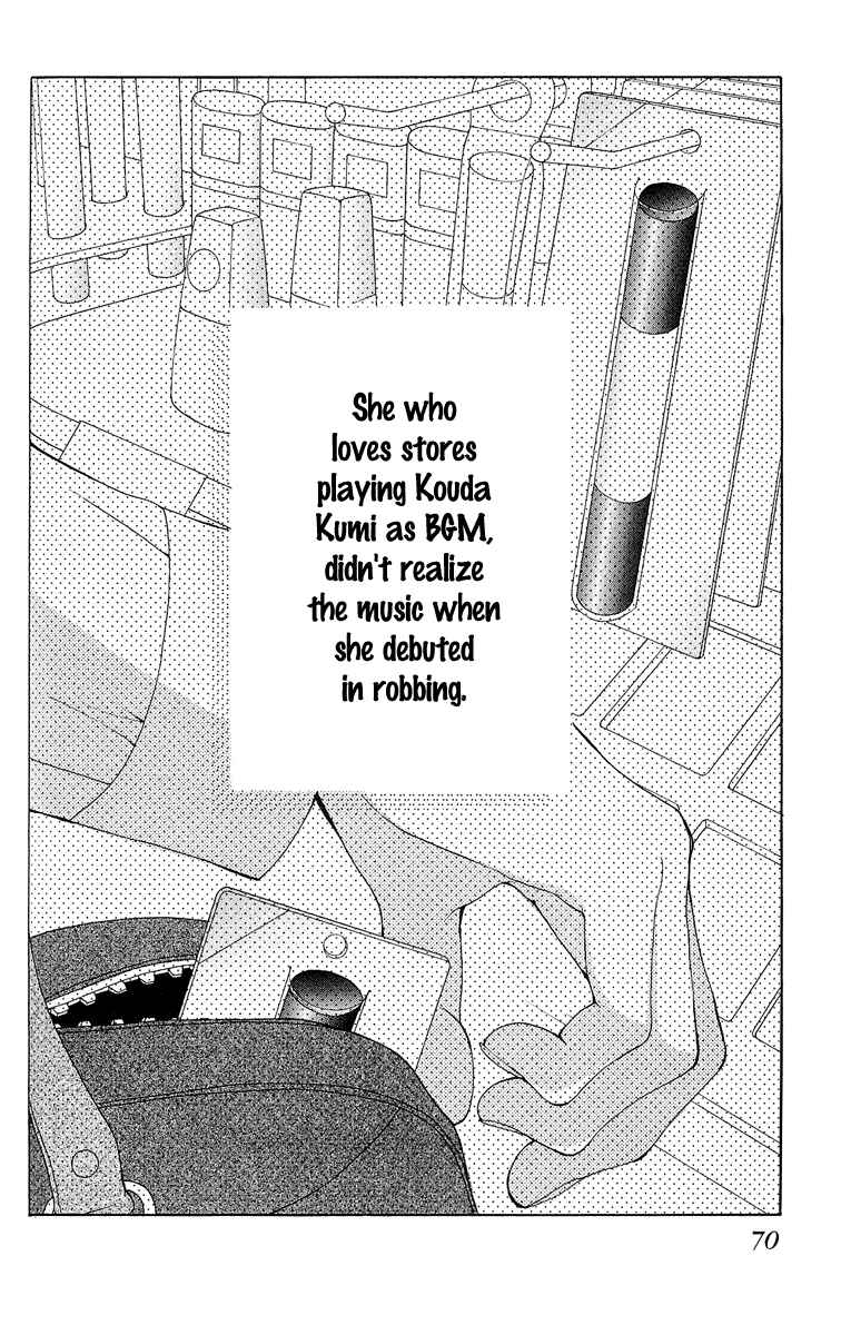 Page 4 Chapter 2 Kokoro