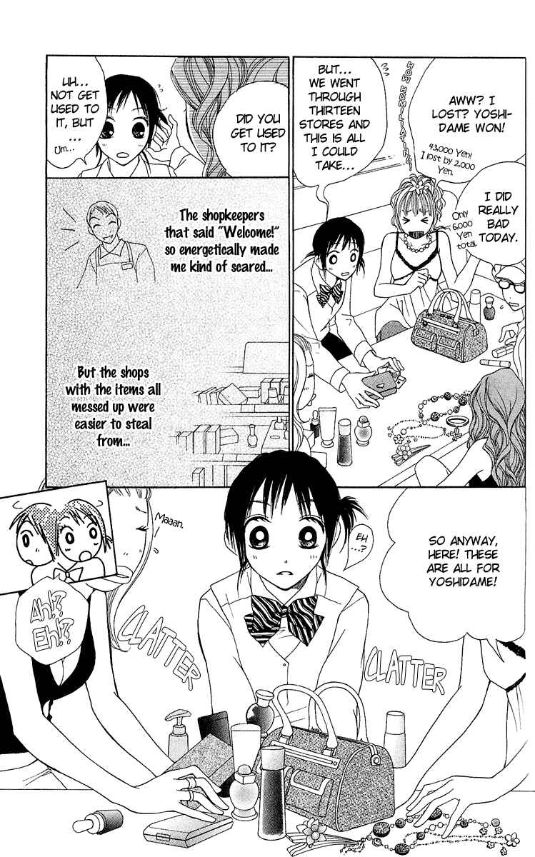 Page 43 Chapter 2 Kokoro