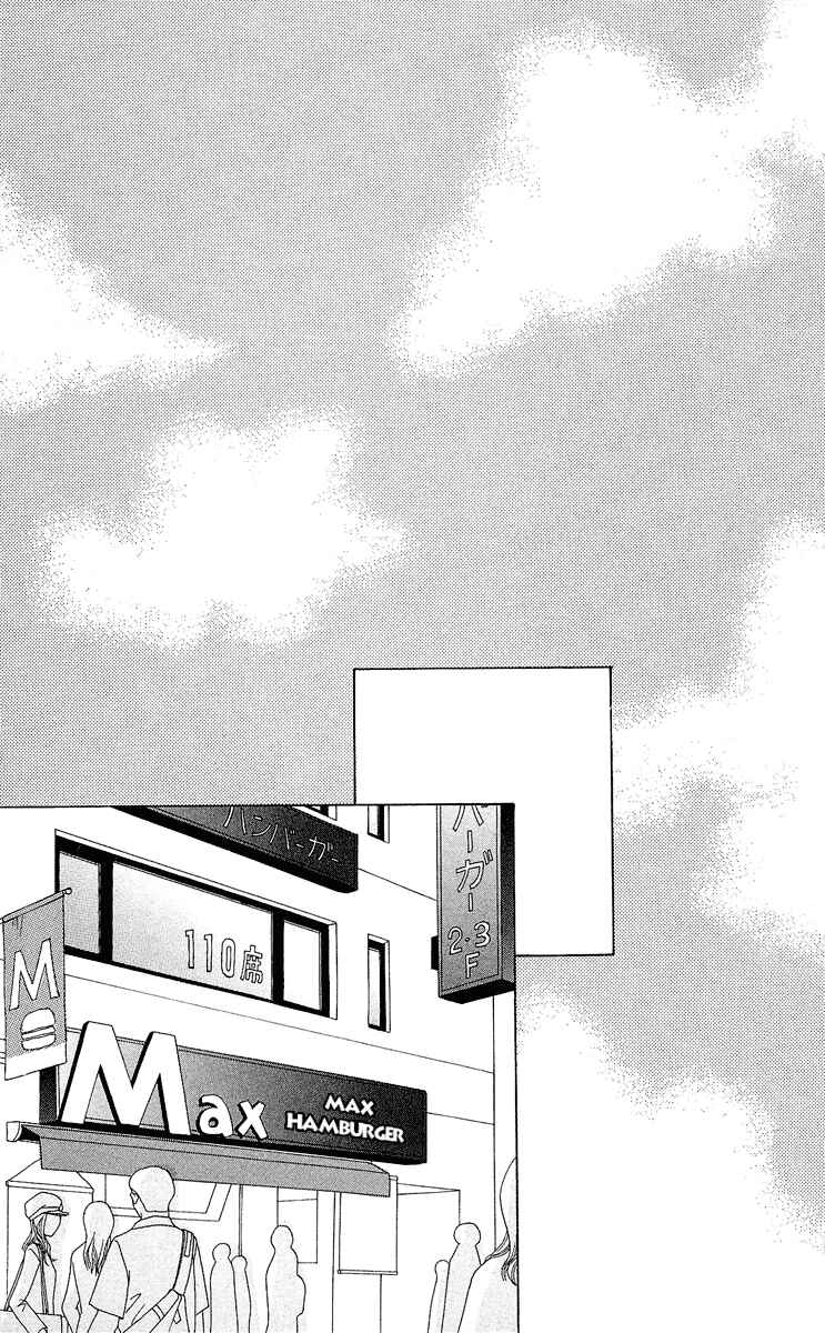 Page 5 Chapter 2 Kokoro