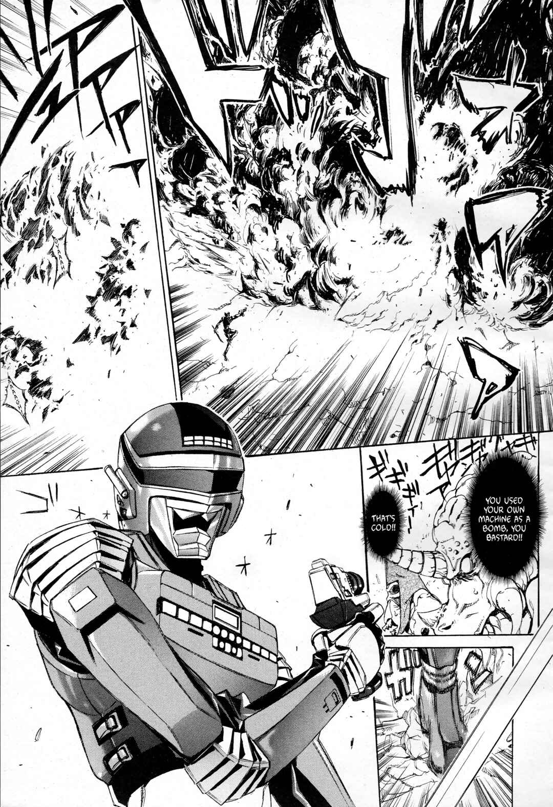 Page 10 Chapter 1 Space Sheriff Sharivan: Sunset, Sunrise