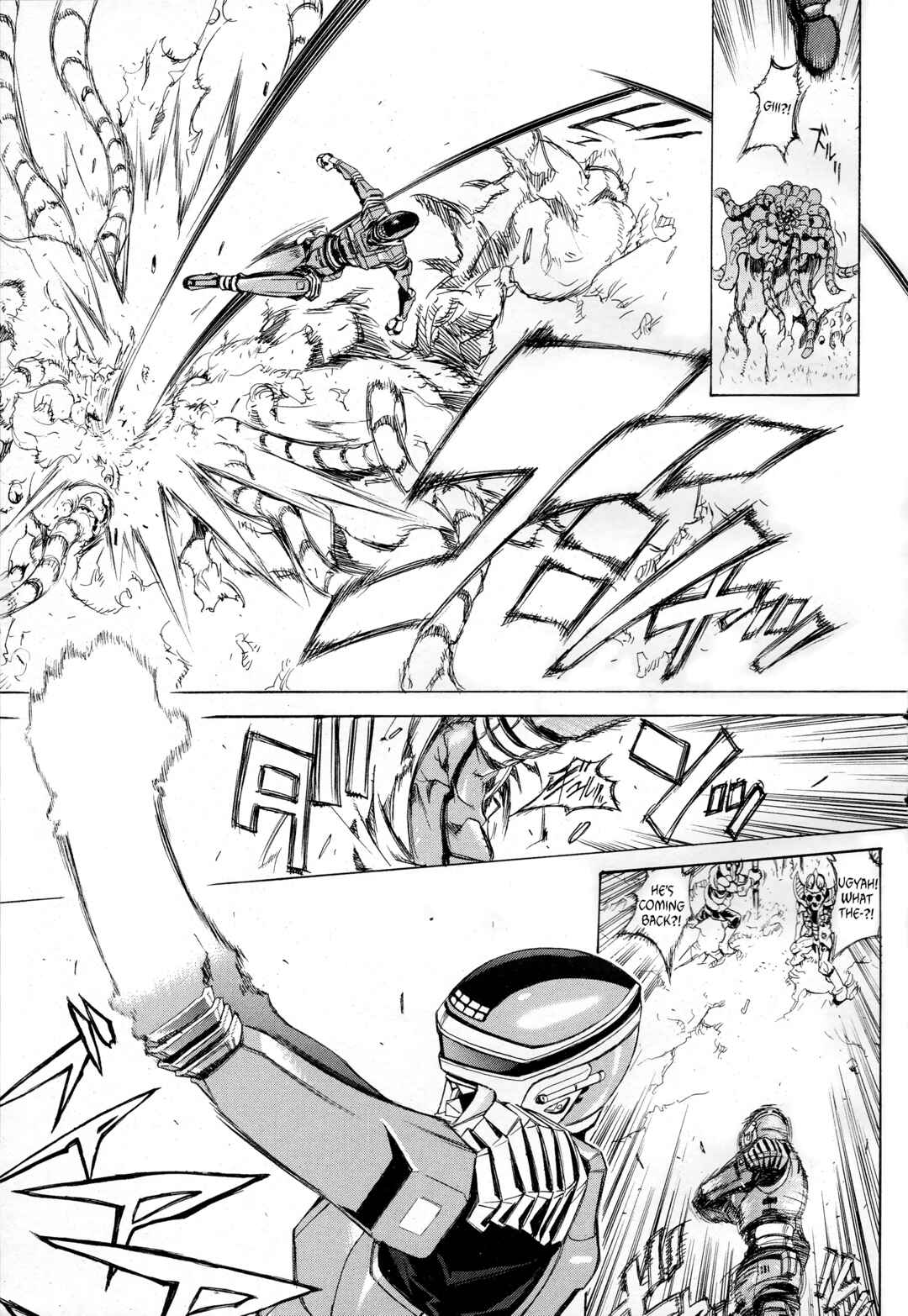 Page 14 Chapter 1 Space Sheriff Sharivan: Sunset, Sunrise