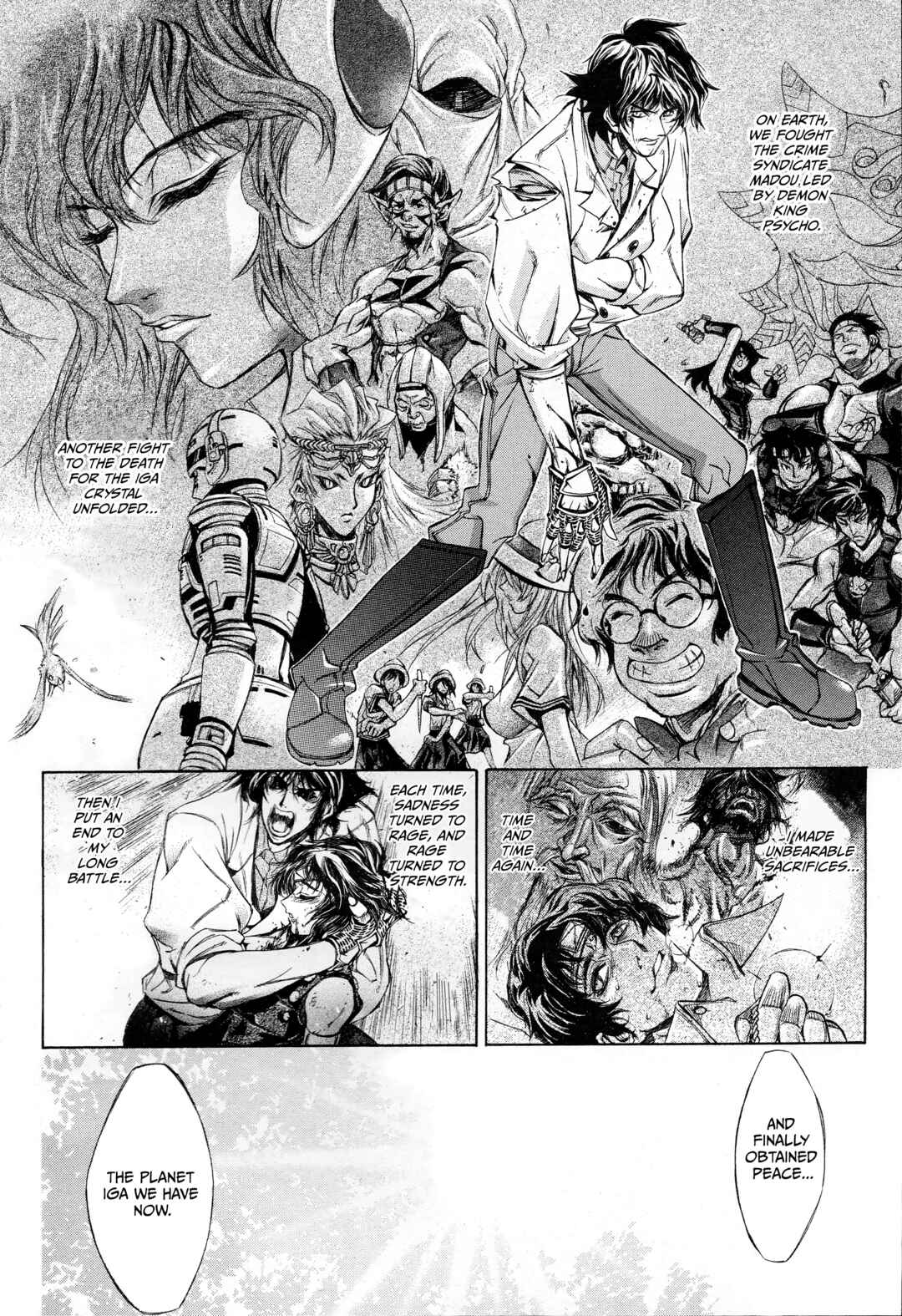 Page 5 Chapter 1 Space Sheriff Sharivan: Sunset, Sunrise