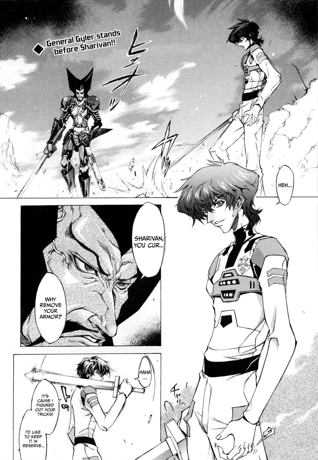 Page 2 Chapter 2 Space Sheriff Sharivan: Sunset, Sunrise
