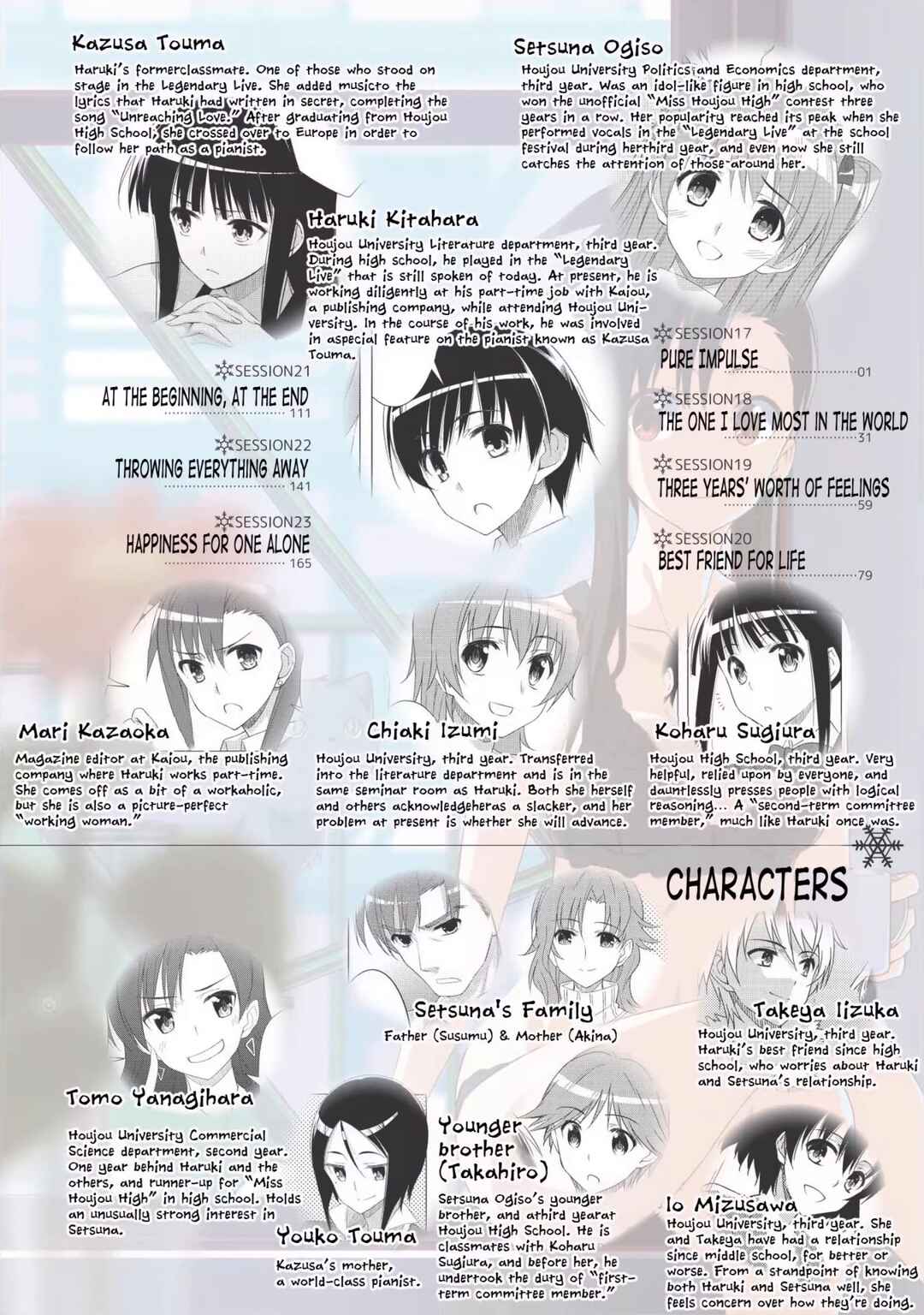 Page 3 Chapter 17 White Album 2