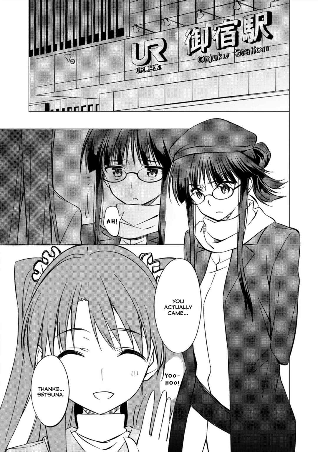 Page 13 Chapter 23 White Album 2