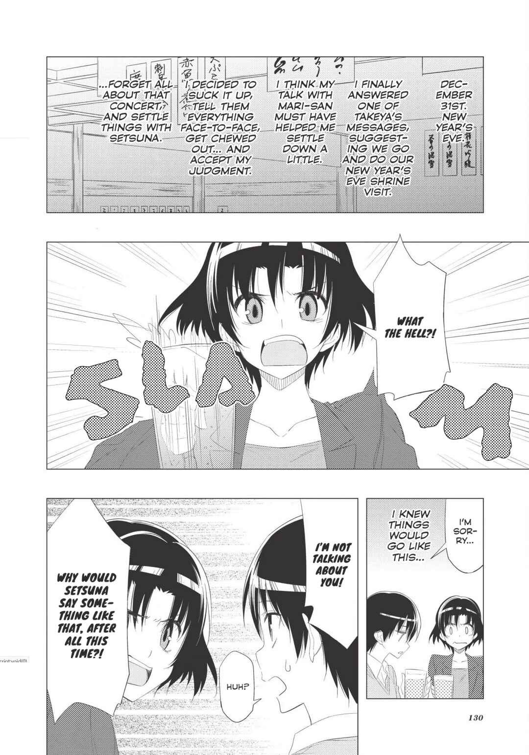 Page 14 Chapter 16 White Album 2