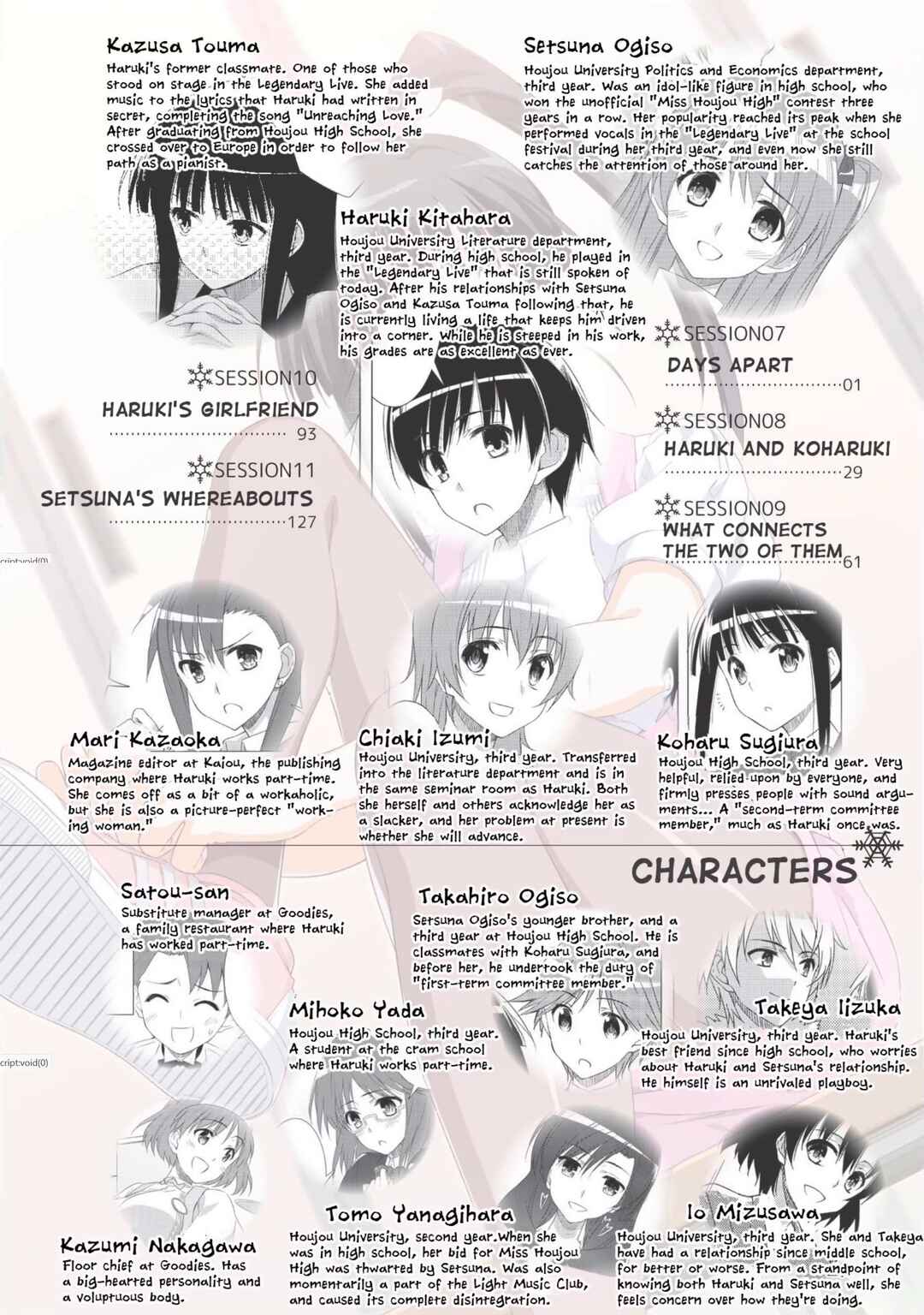 Page 3 Chapter 7 White Album 2