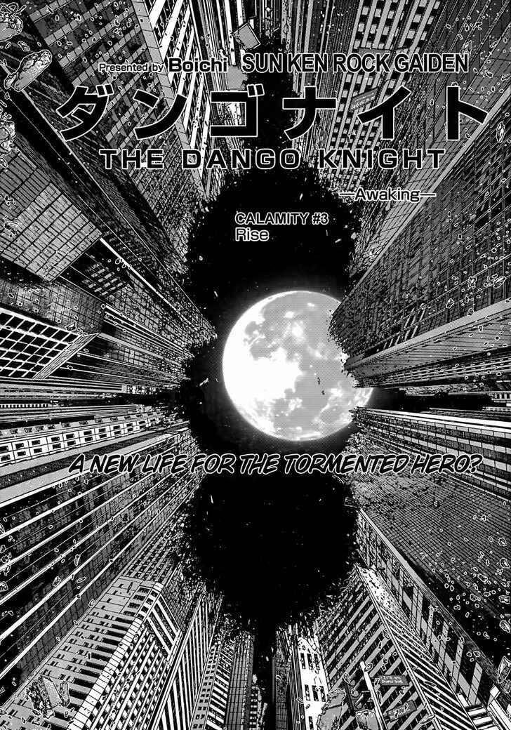 Page 1 Chapter 3 Sun Ken Rock Gaiden - Dango Knight