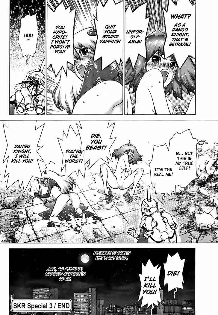 Page 17 Chapter 3 Sun Ken Rock Gaiden - Dango Knight