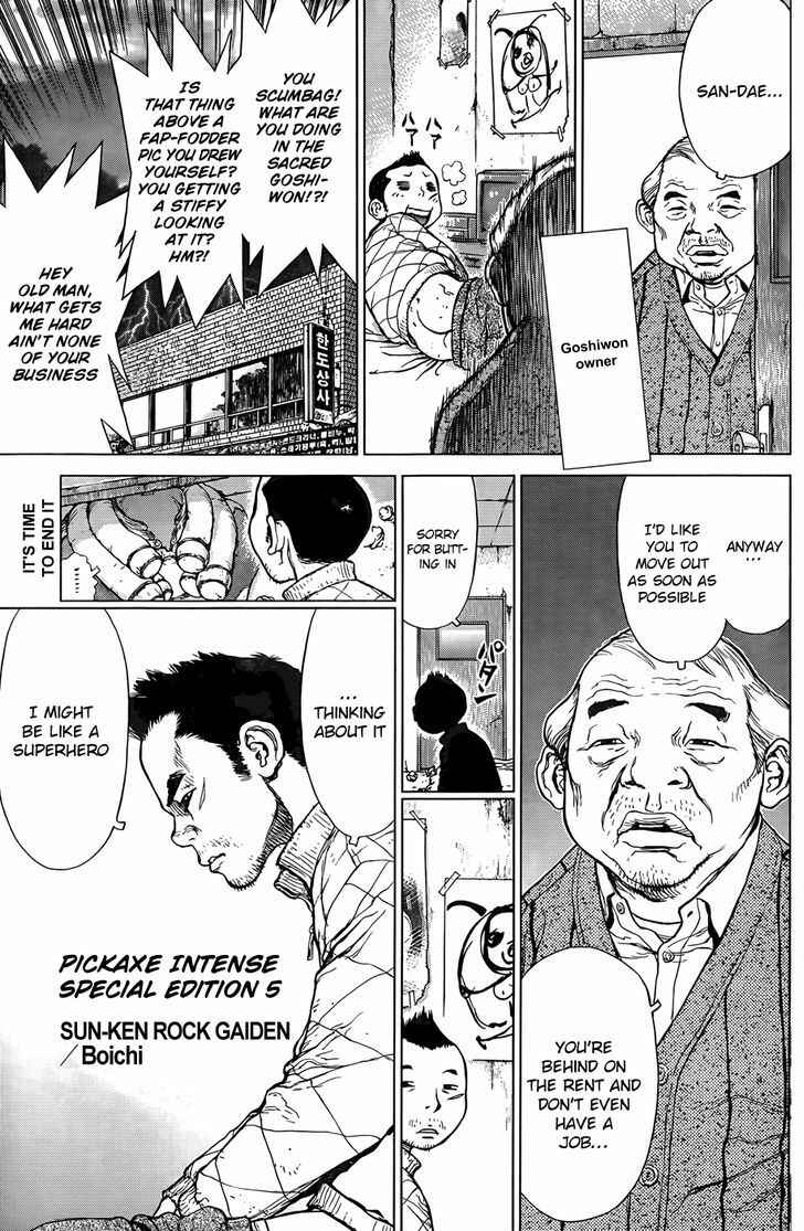 Page 1 Chapter 5 Sun Ken Rock Gaiden - Dango Knight