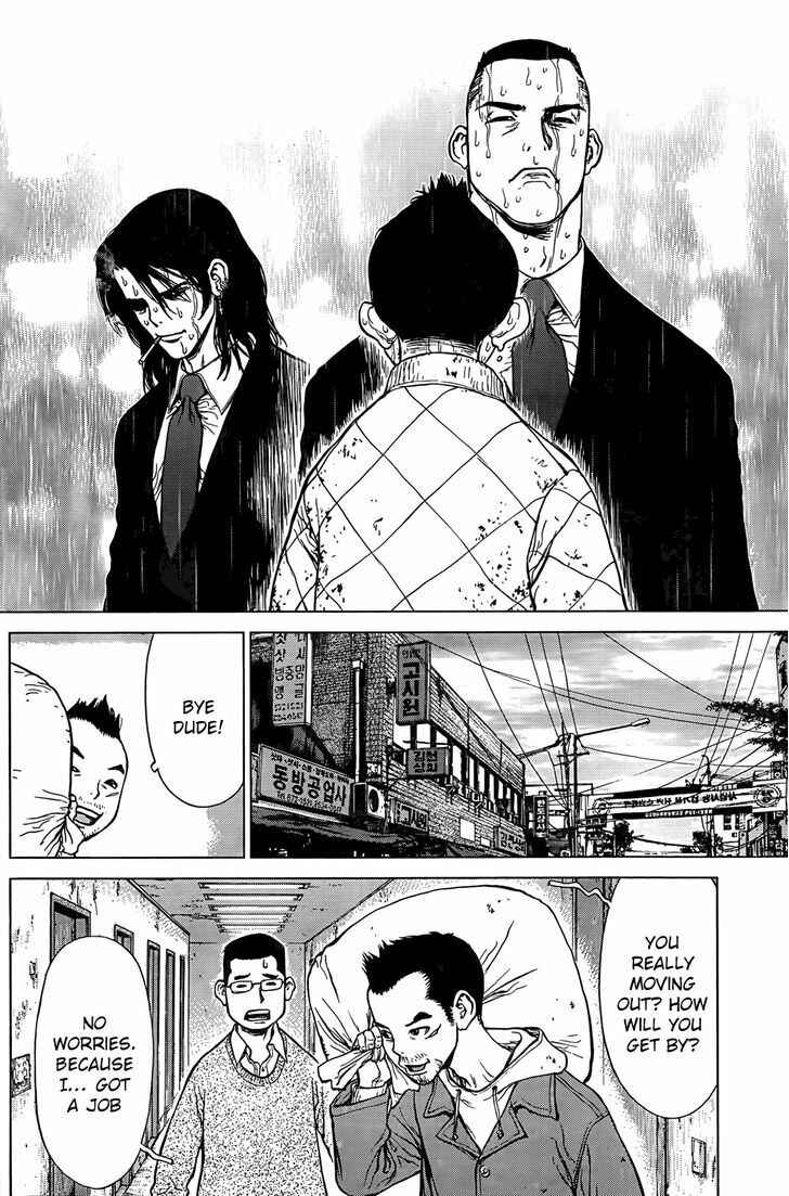 Page 13 Chapter 5 Sun Ken Rock Gaiden - Dango Knight