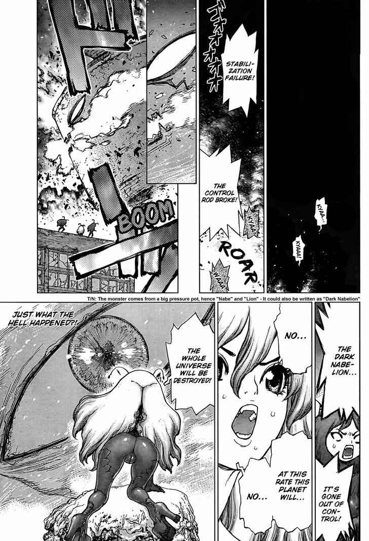 Page 1 Chapter 4 Sun Ken Rock Gaiden - Dango Knight