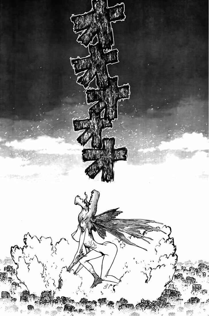 Page 11 Chapter 4 Sun Ken Rock Gaiden - Dango Knight