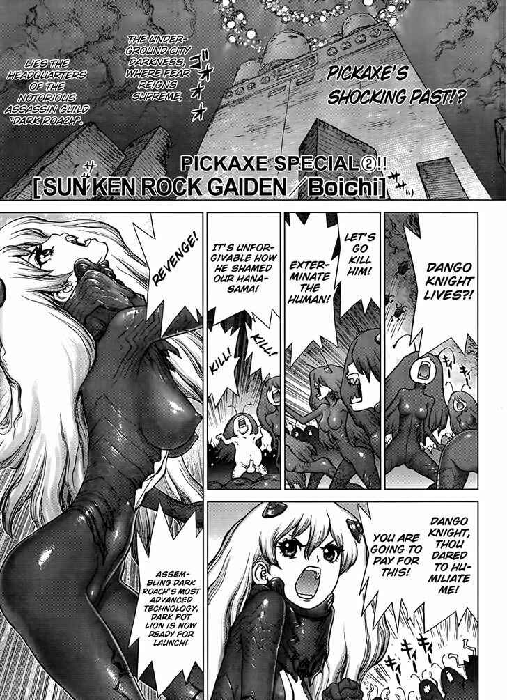 Page 1 Chapter 2 Sun Ken Rock Gaiden - Dango Knight